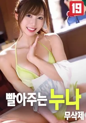 热映电影《春分之后》海报