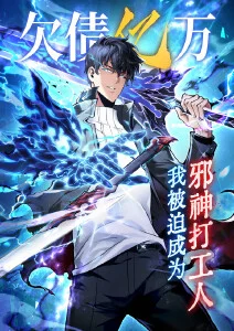 国漫《风起青萍》视觉图