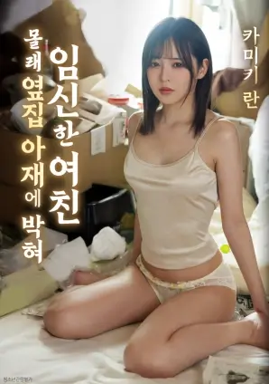 经典佳片《最后一班渡轮》海报